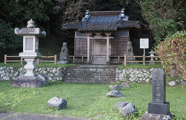 田貫神社