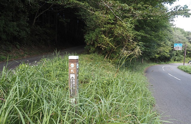 小田貫湿原入口