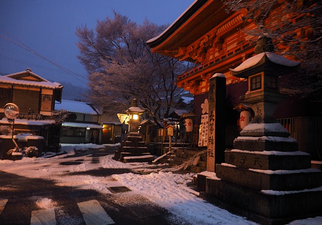 長等神社