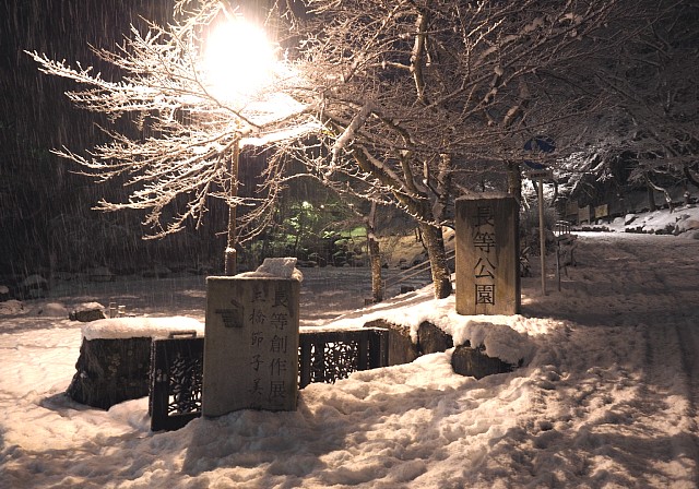 三橋節子美術館入口