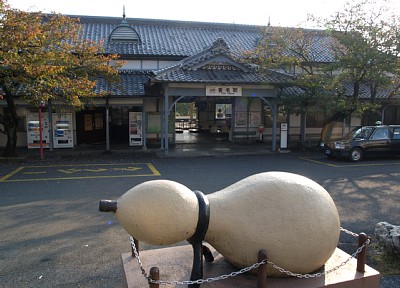 養老鉄道・養老駅