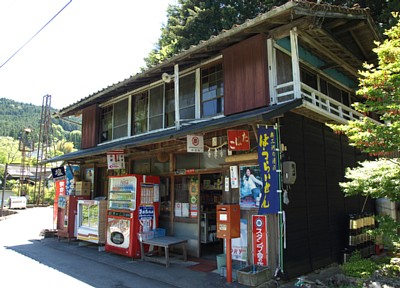 小松商店