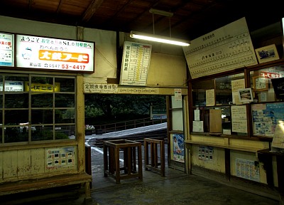 大井川鉄道・家山駅