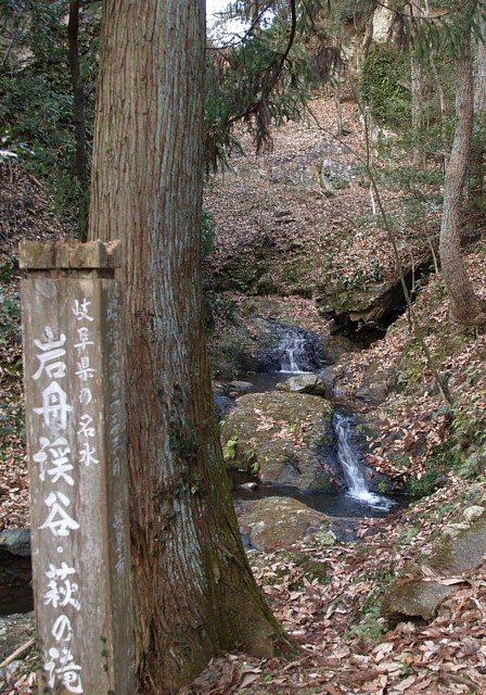 岩舟渓谷