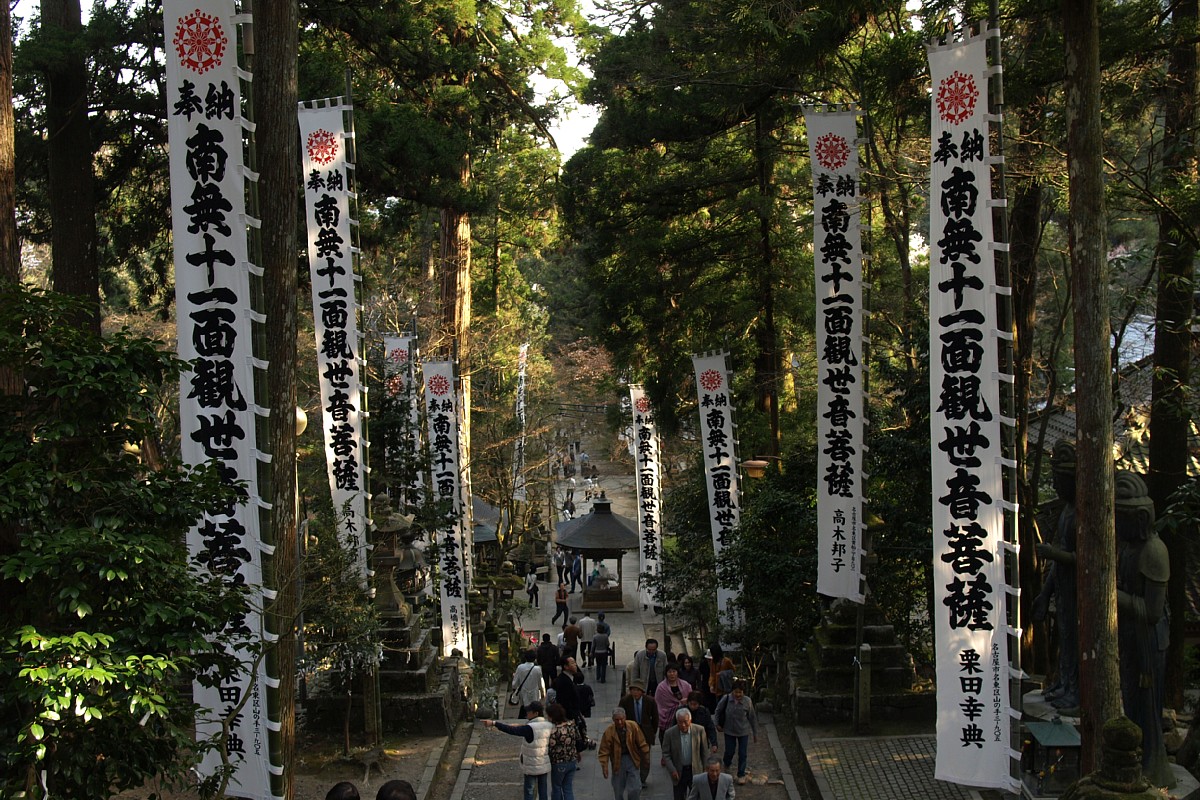 華厳寺