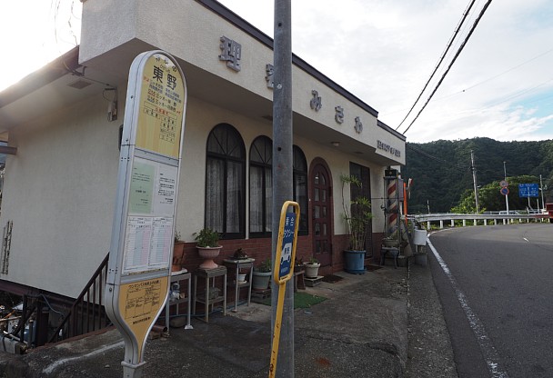 東野バス停