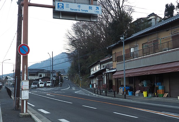 野村別れバス停