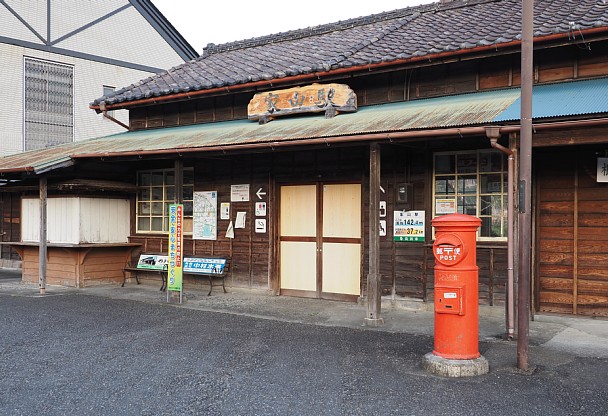 家山駅