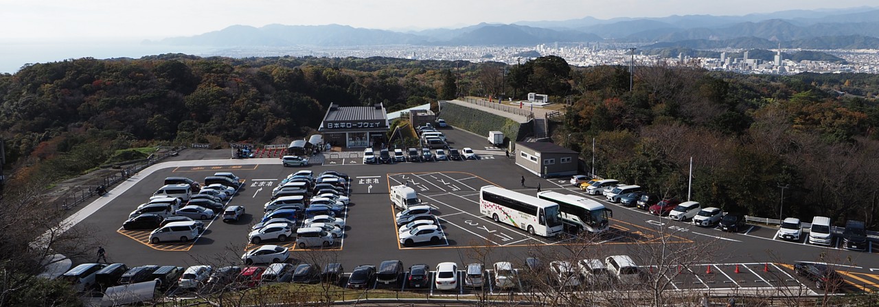 日本平駐車場と日本平駅