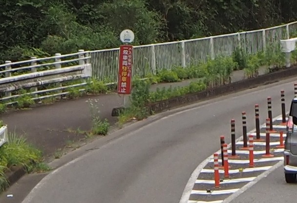 廻り沢口バス停