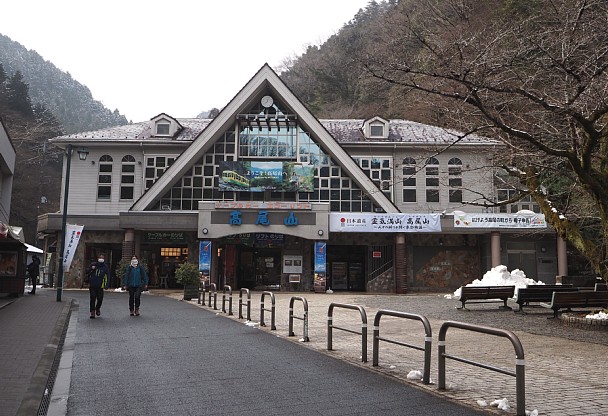 ケーブル清滝駅