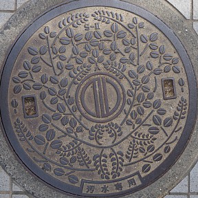 名取市２