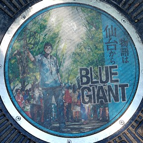 仙台市１