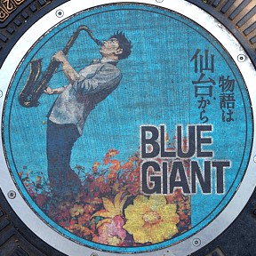仙台市２