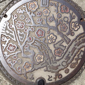 水戸市