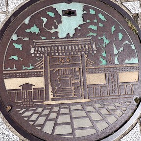 足利市