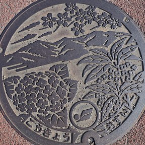 (旧)大平町