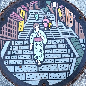 伊香保