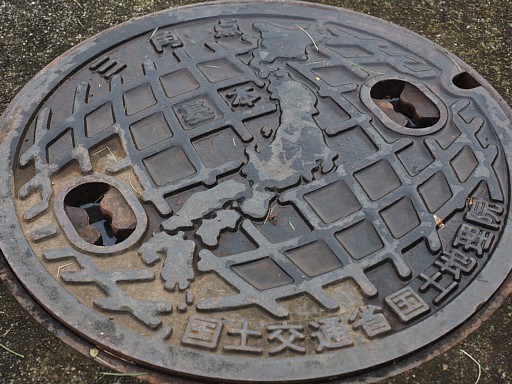 根岸一等三角点