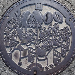 皆野町