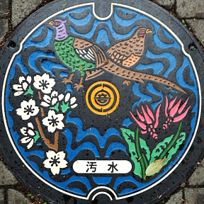 寄居町
