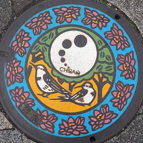 千葉市