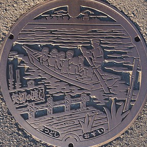 松戸市