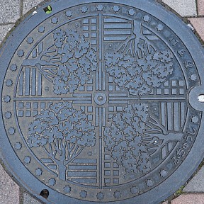 府中市