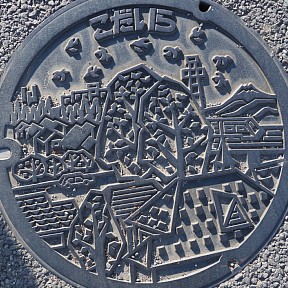 小平市