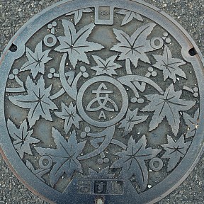 厚木市
