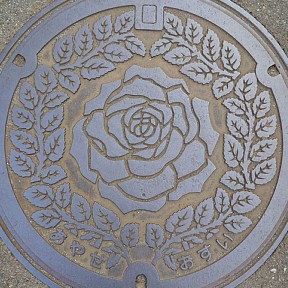 綾瀬市2