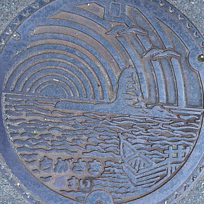 茅ヶ崎市