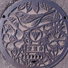 秦野市
