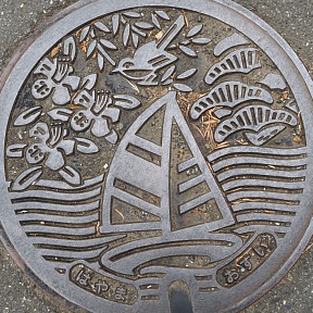 葉山町