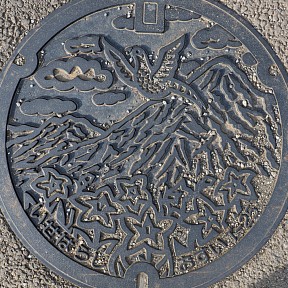 伊勢原市