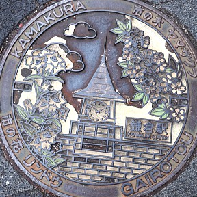 鎌倉市