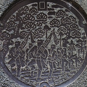松田町