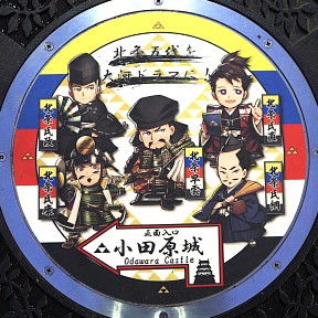 小田原城