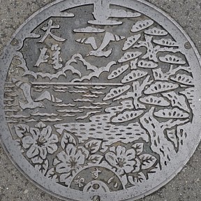 大磯町