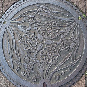 寒川町