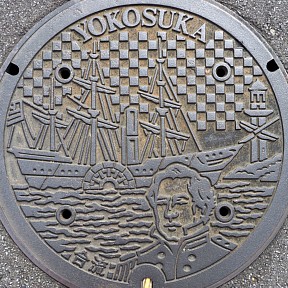 横須賀市