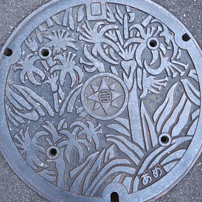 横須賀市