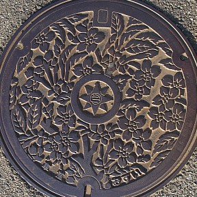 横須賀市