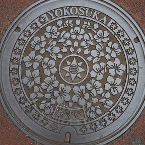 横須賀市