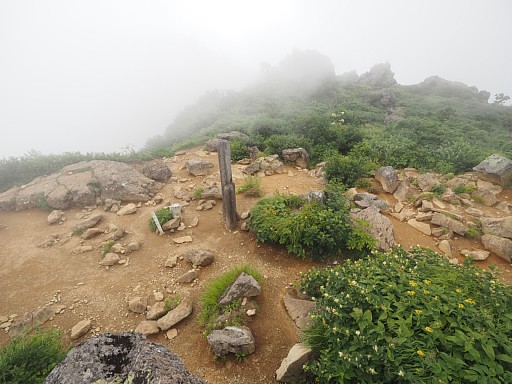 妙高山頂