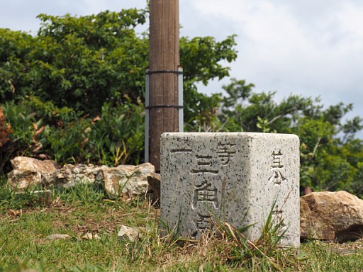 野坂岳一等三角点