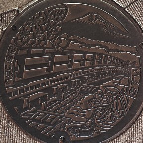 大月市