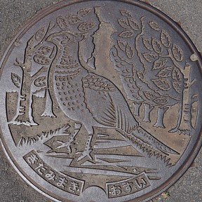 (旧)北御牧村