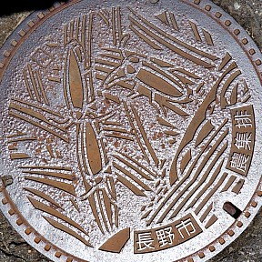 長野市２