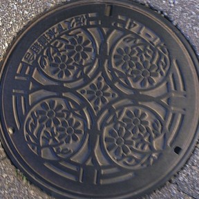 佐久市